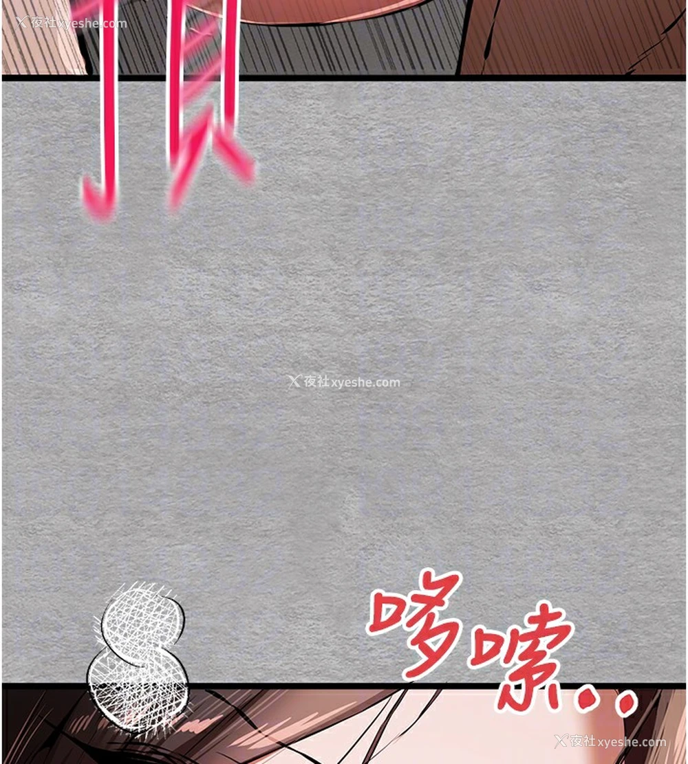 88P - 初次深交，请多指教