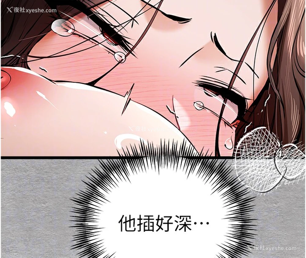 89P - 初次深交，请多指教