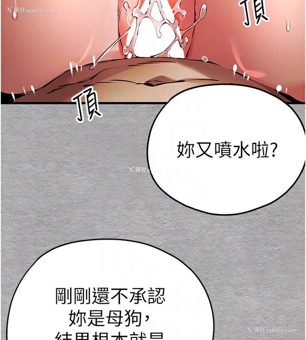 94P - 初次深交，请多指教