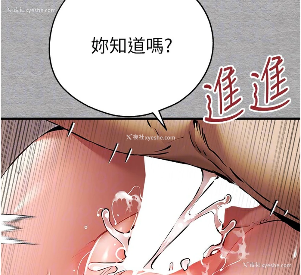 97P - 初次深交，请多指教