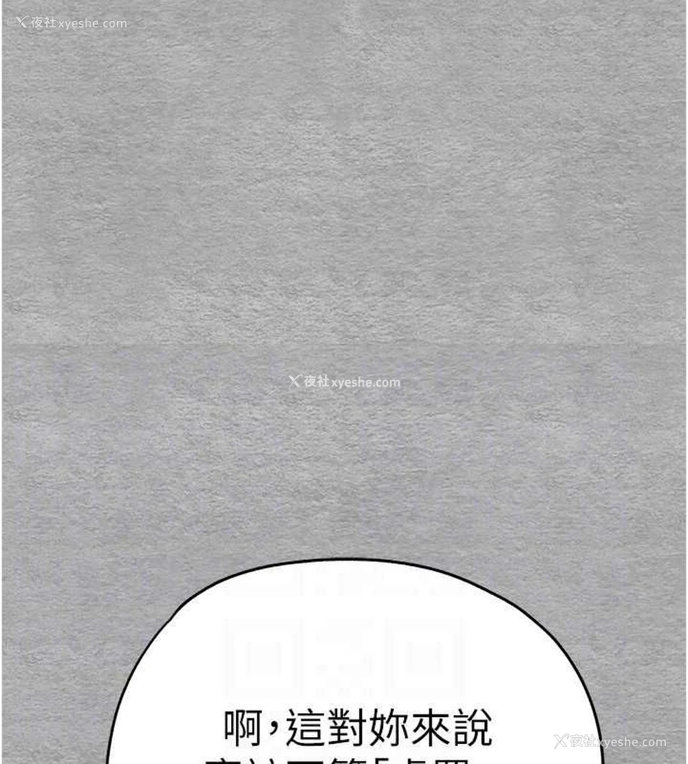 100P - 初次深交，请多指教
