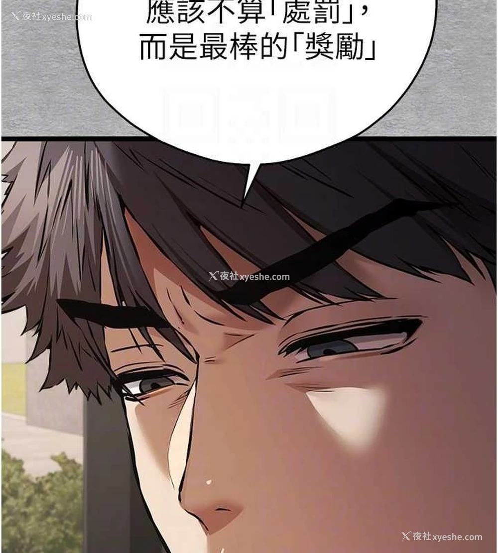 101P - 初次深交，请多指教