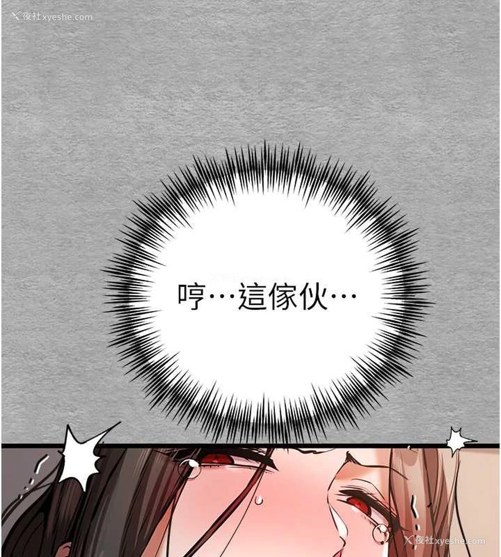 106P - 初次深交，请多指教