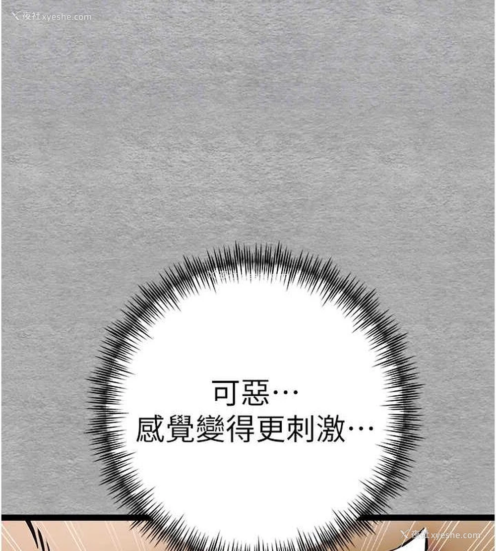 109P - 初次深交，请多指教