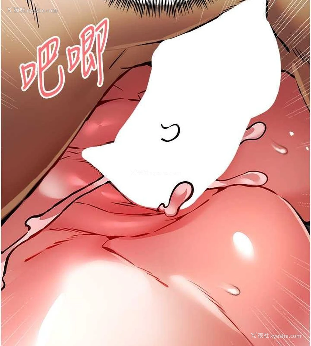 110P - 初次深交，请多指教