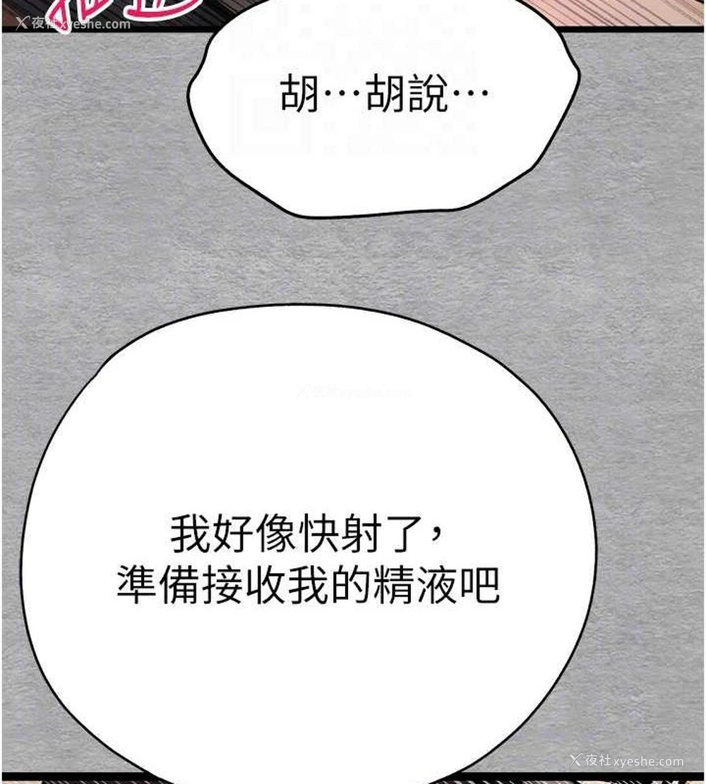 116P - 初次深交，请多指教