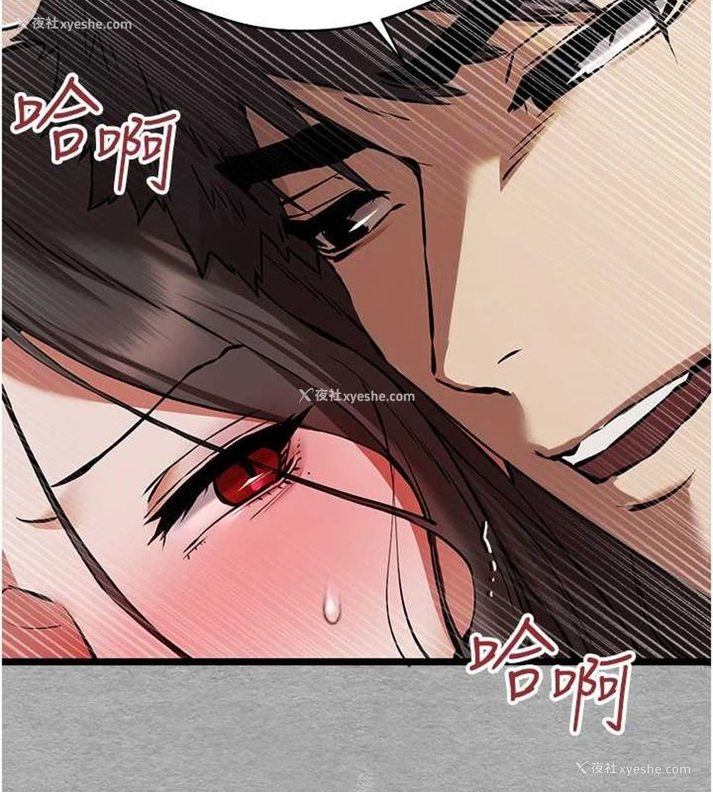 117P - 初次深交，请多指教