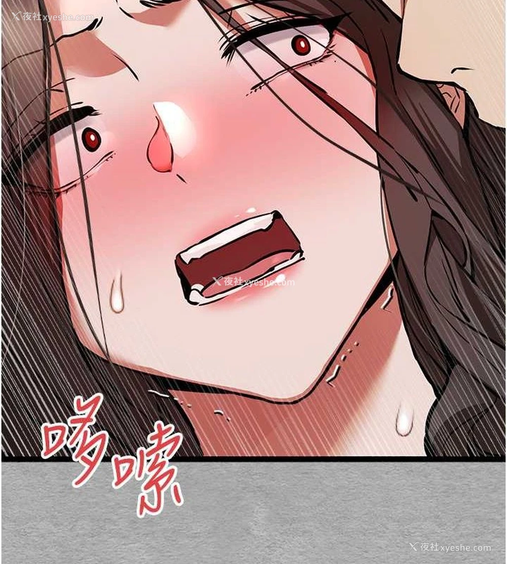 119P - 初次深交，请多指教