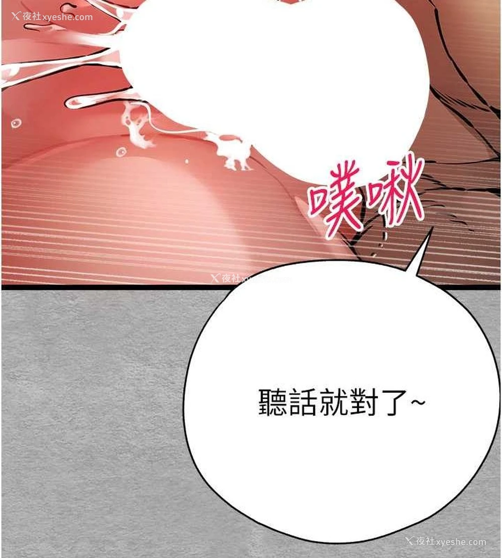 121P - 初次深交，请多指教