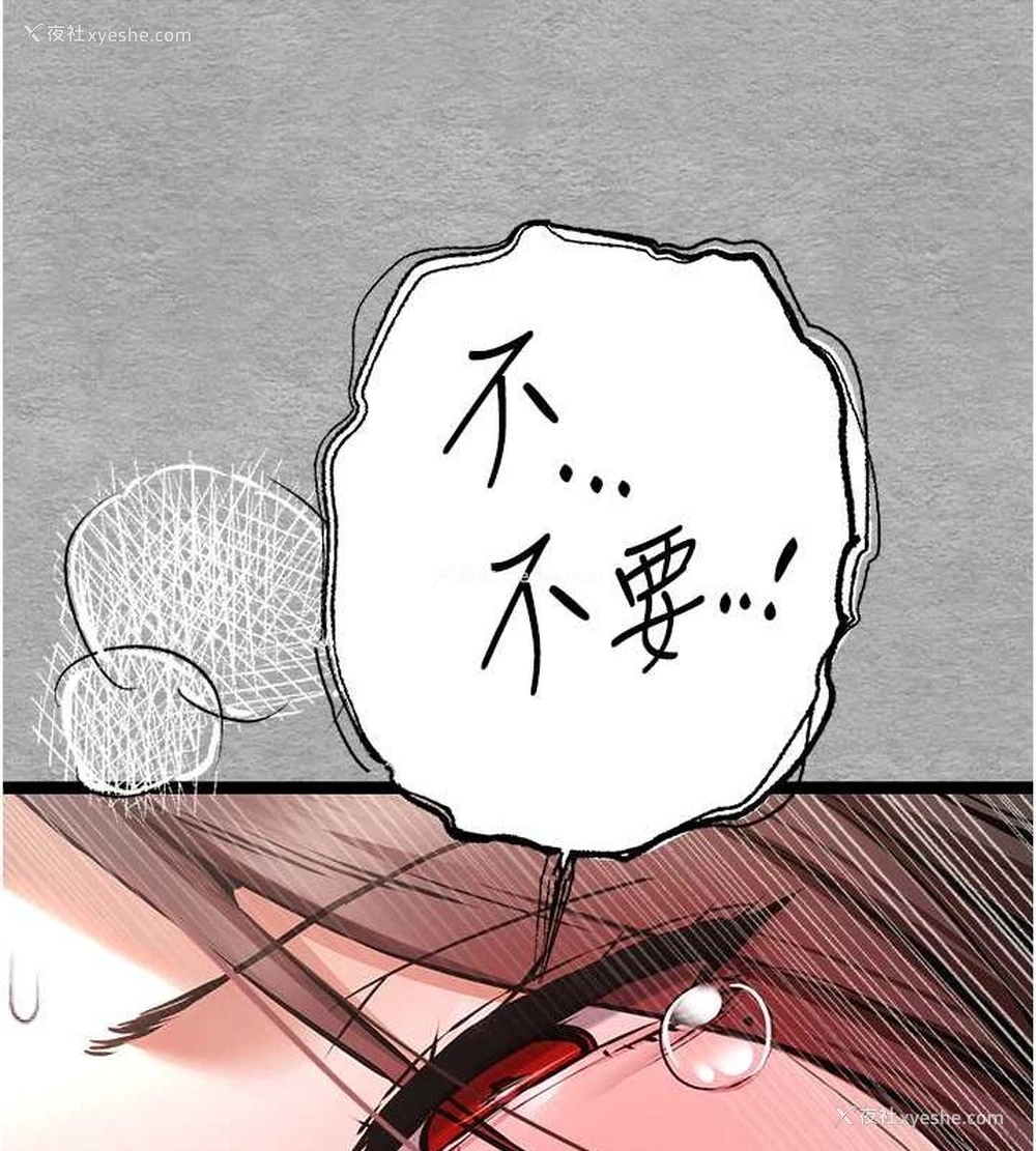 122P - 初次深交，请多指教