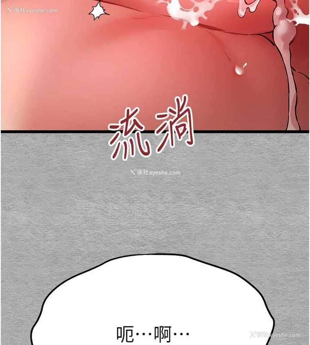 130P - 初次深交，请多指教
