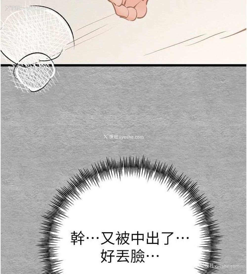 134P - 初次深交，请多指教