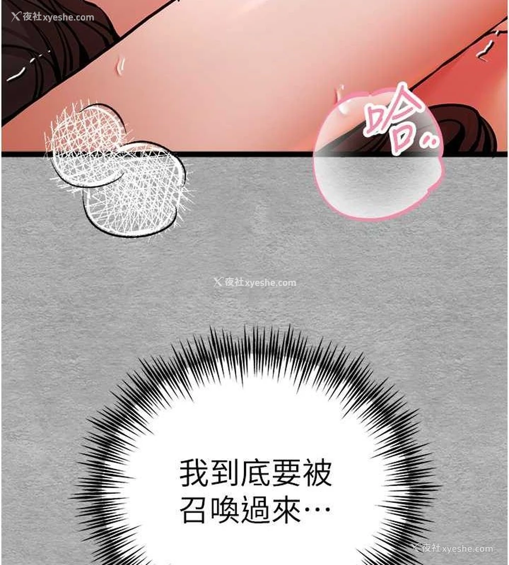 136P - 初次深交，请多指教