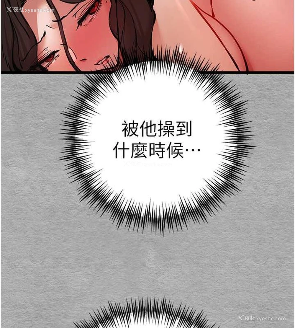 139P - 初次深交，请多指教
