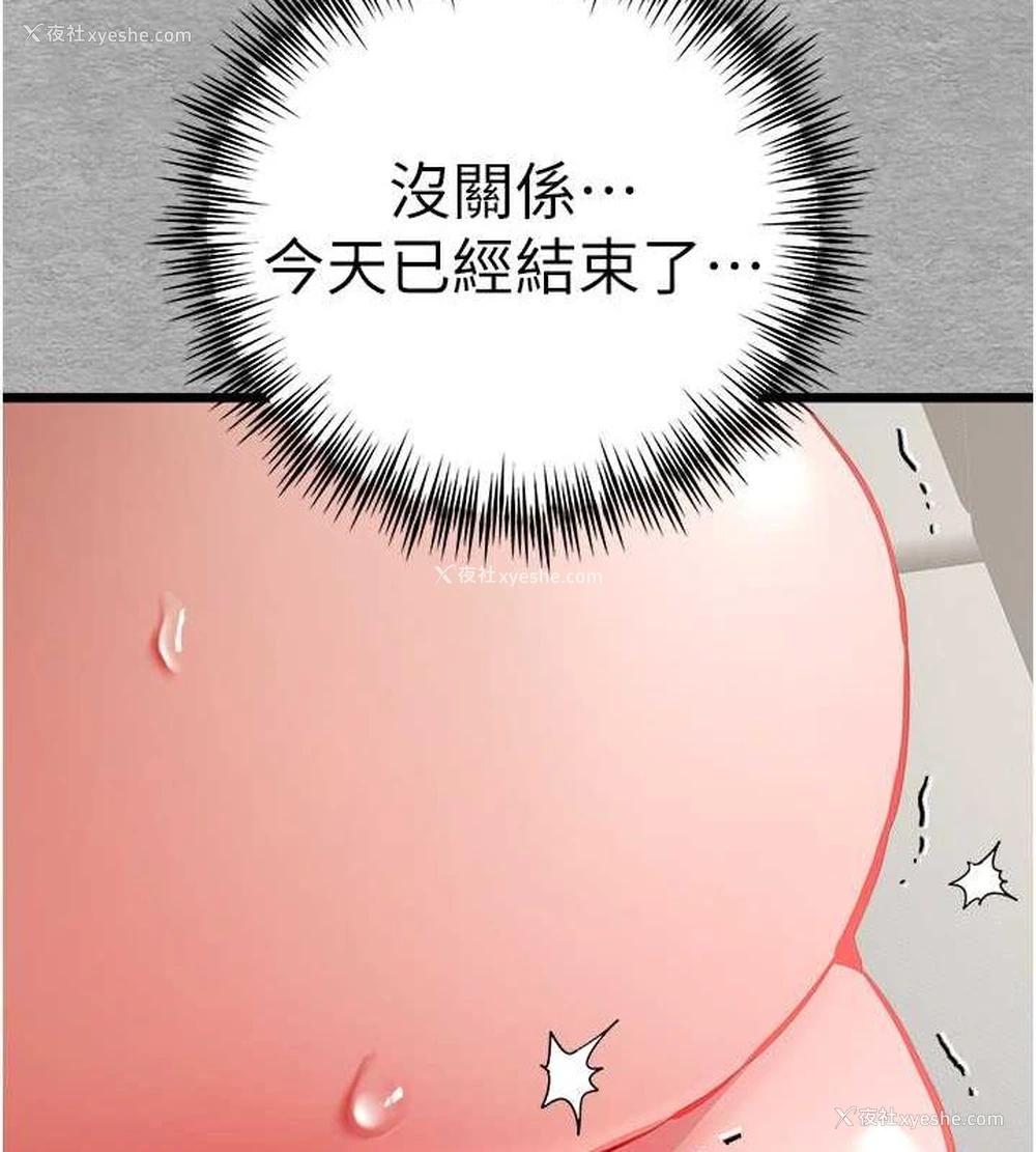 140P - 初次深交，请多指教