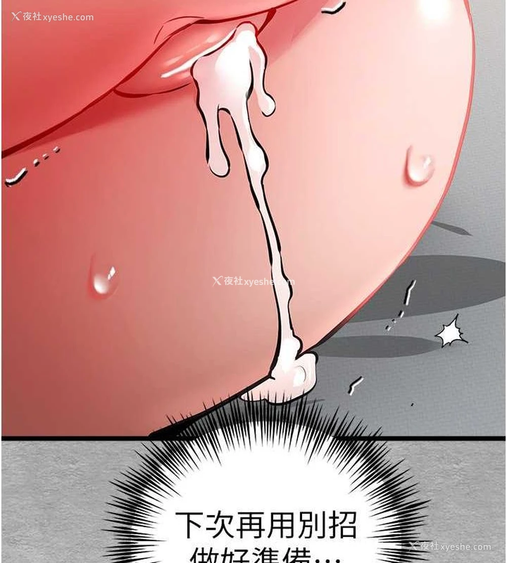 141P - 初次深交，请多指教