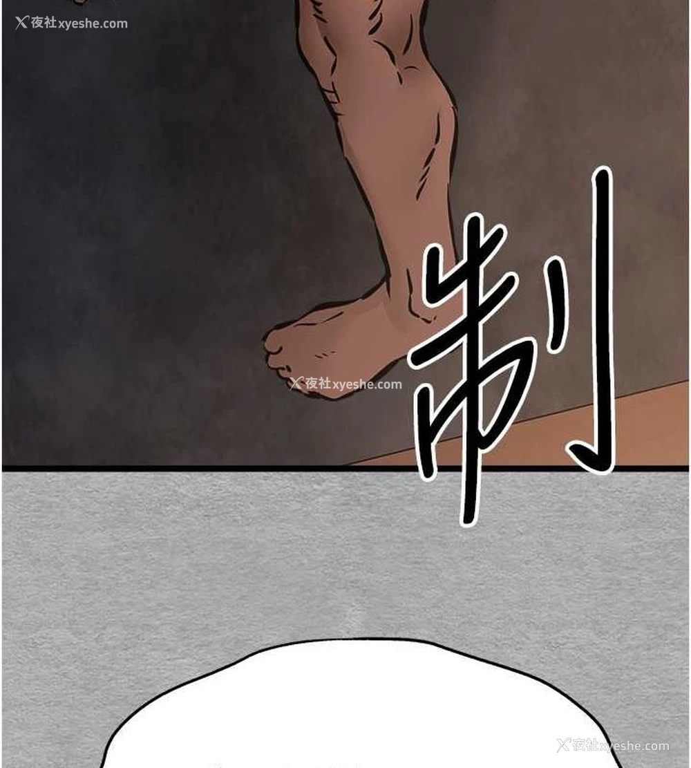 147P - 初次深交，请多指教