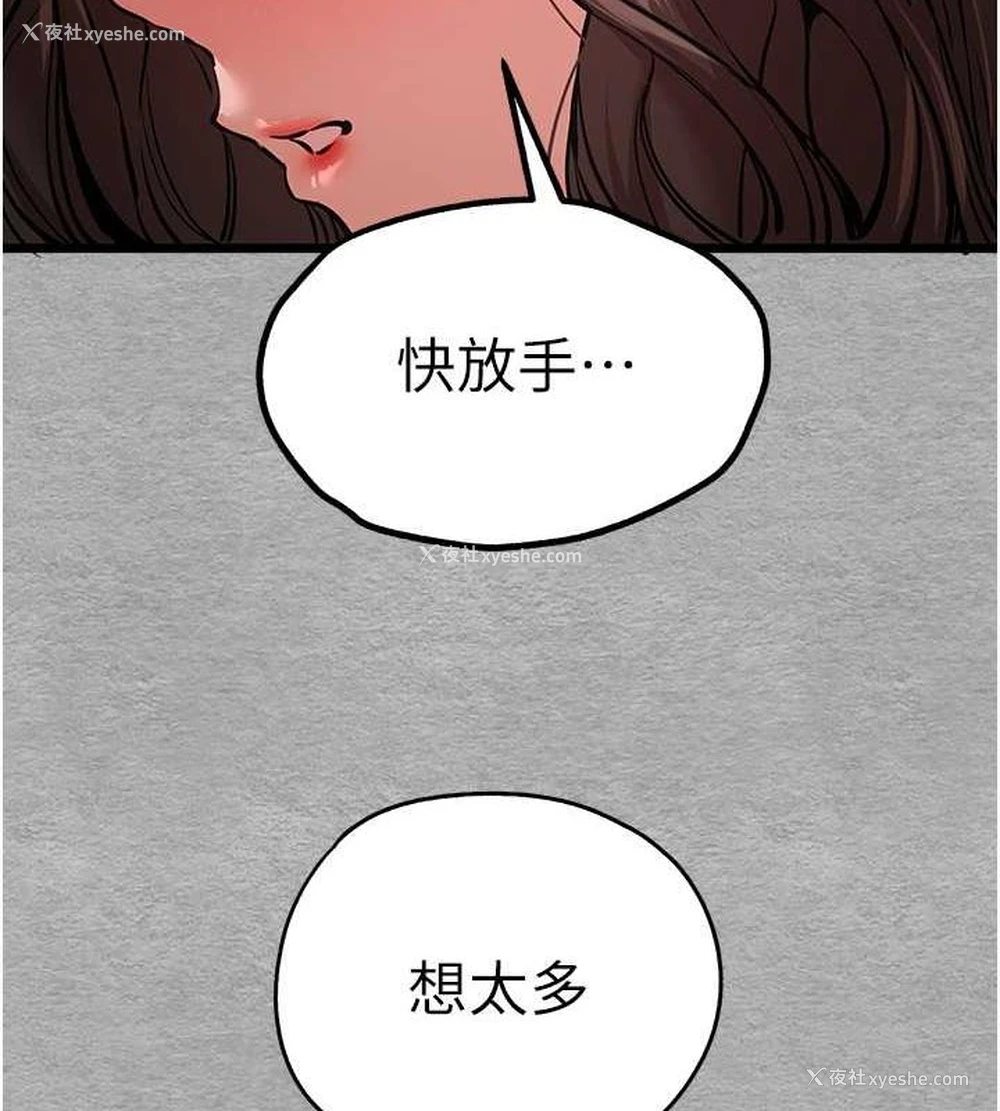 149P - 初次深交，请多指教