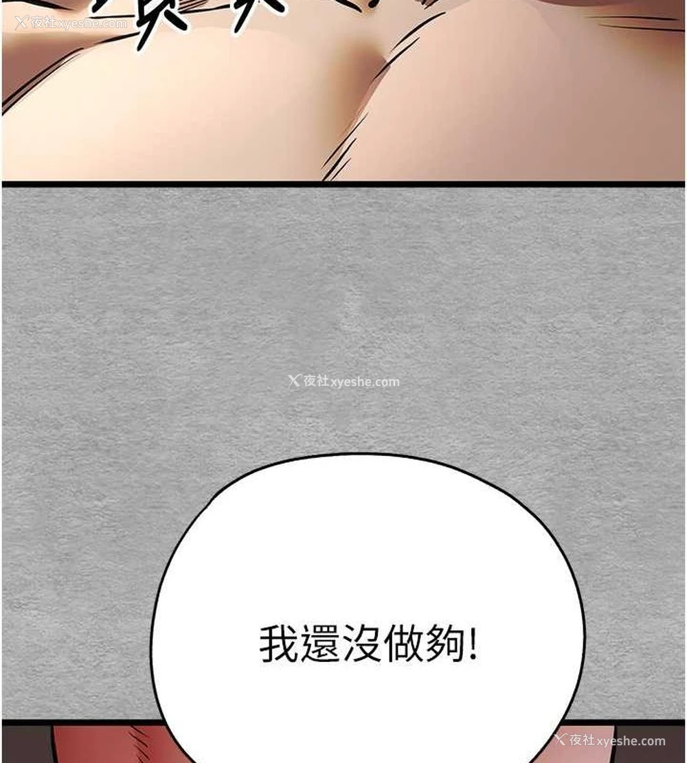 151P - 初次深交，请多指教