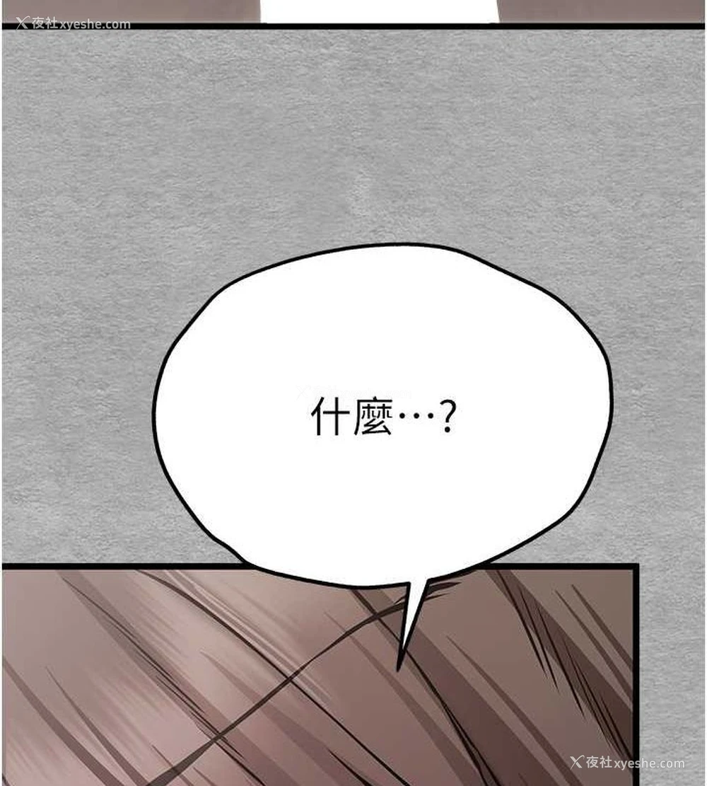 154P - 初次深交，请多指教