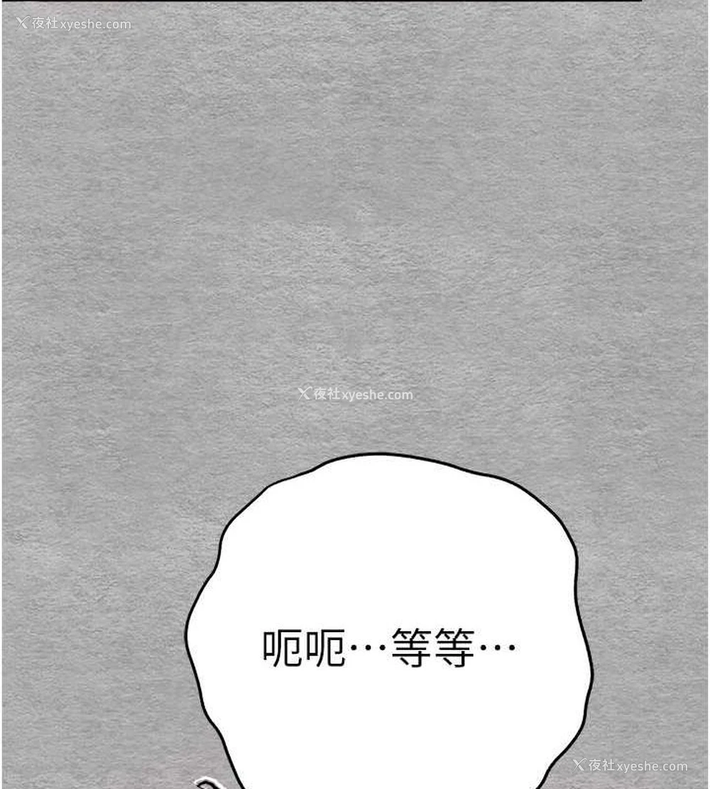 156P - 初次深交，请多指教