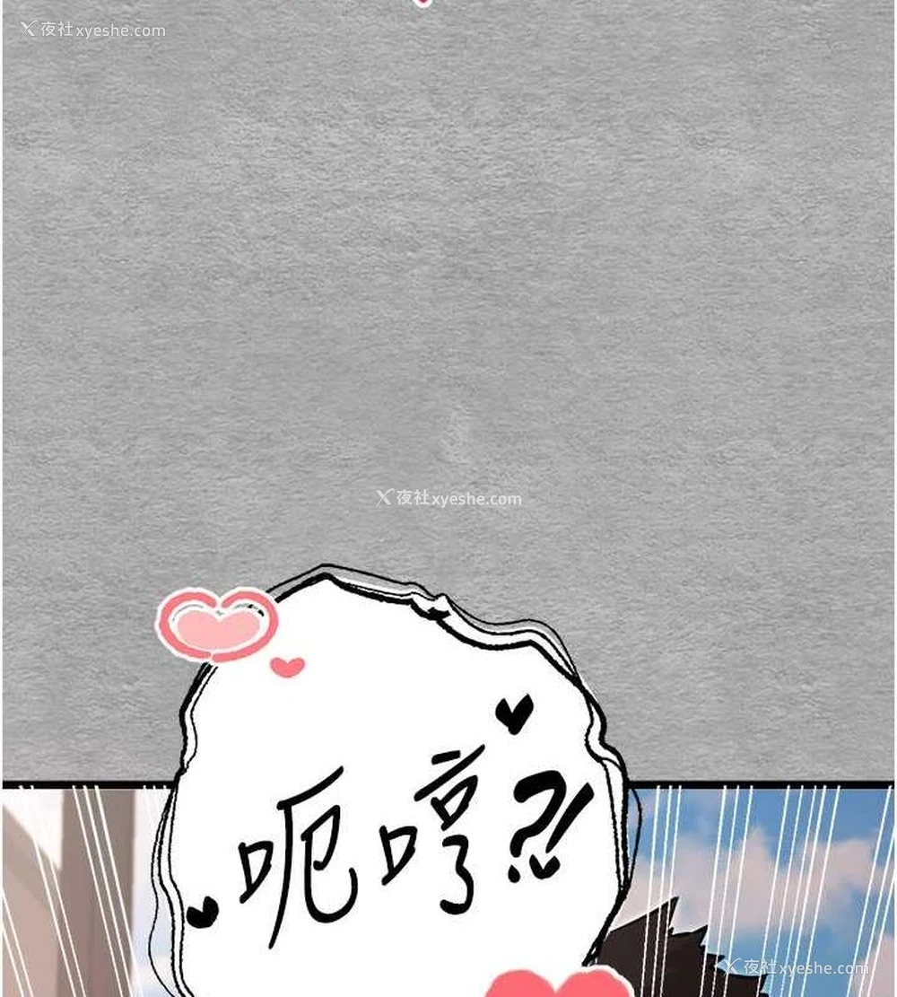 159P - 初次深交，请多指教