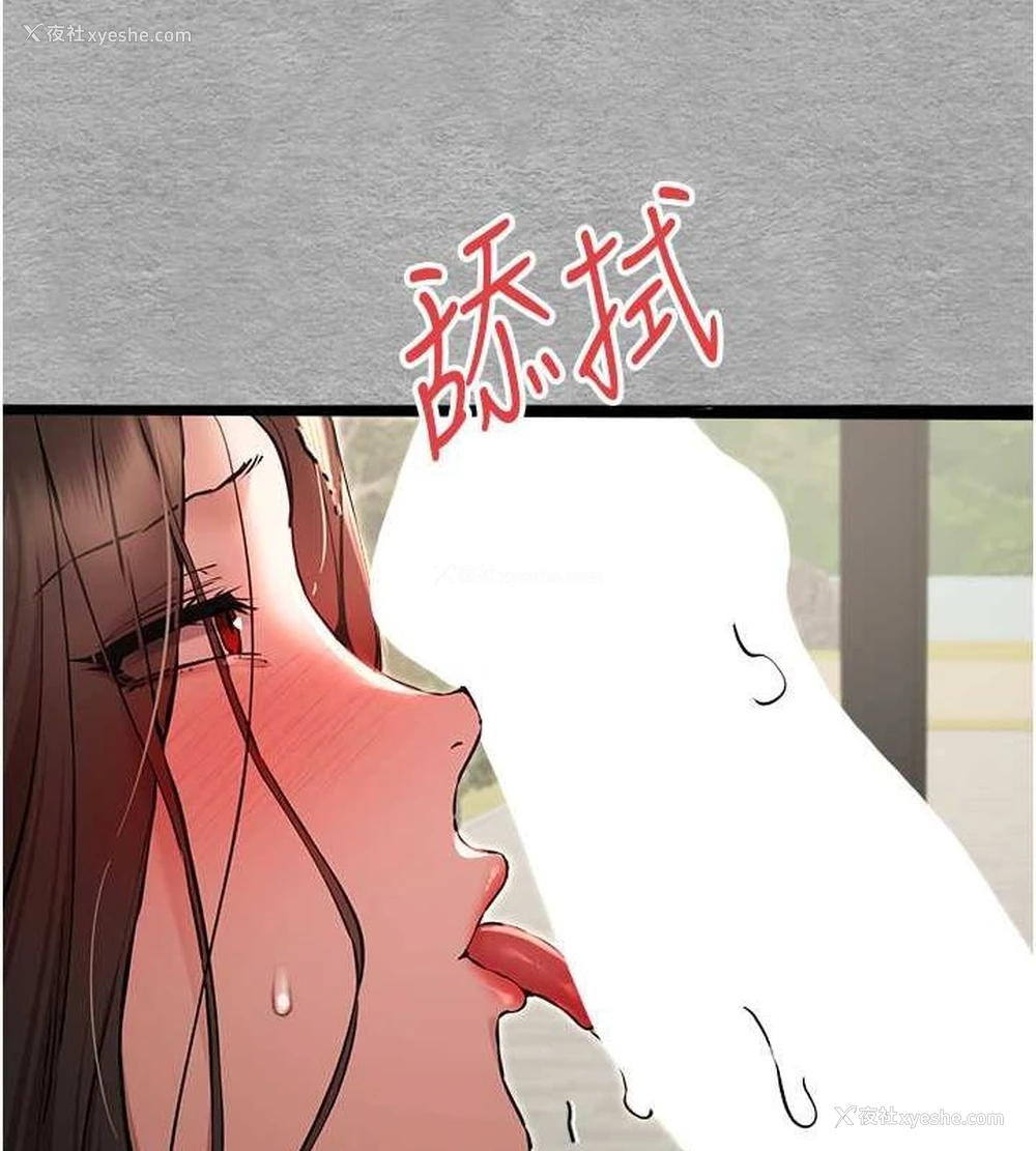 18P - 初次深交，请多指教