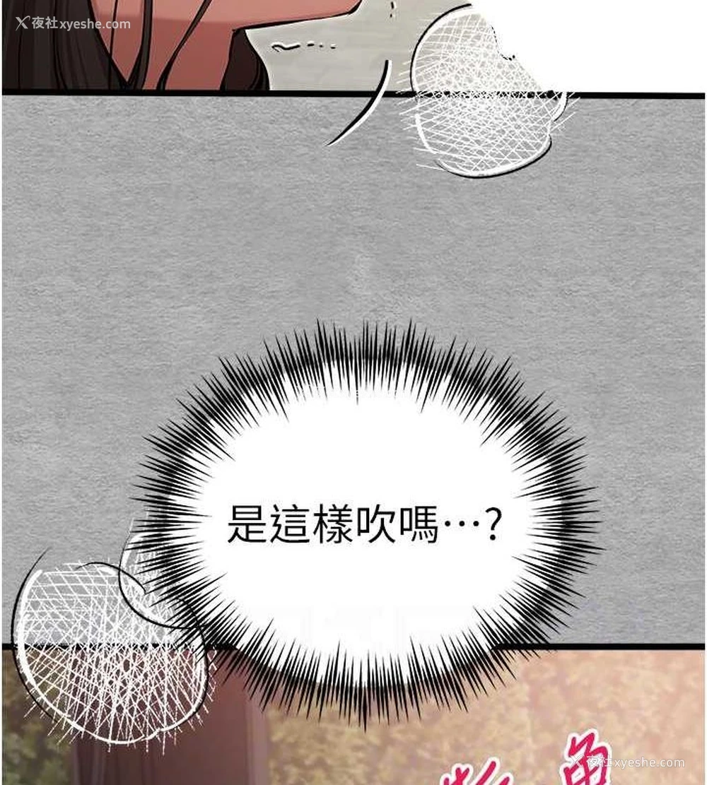 19P - 初次深交，请多指教