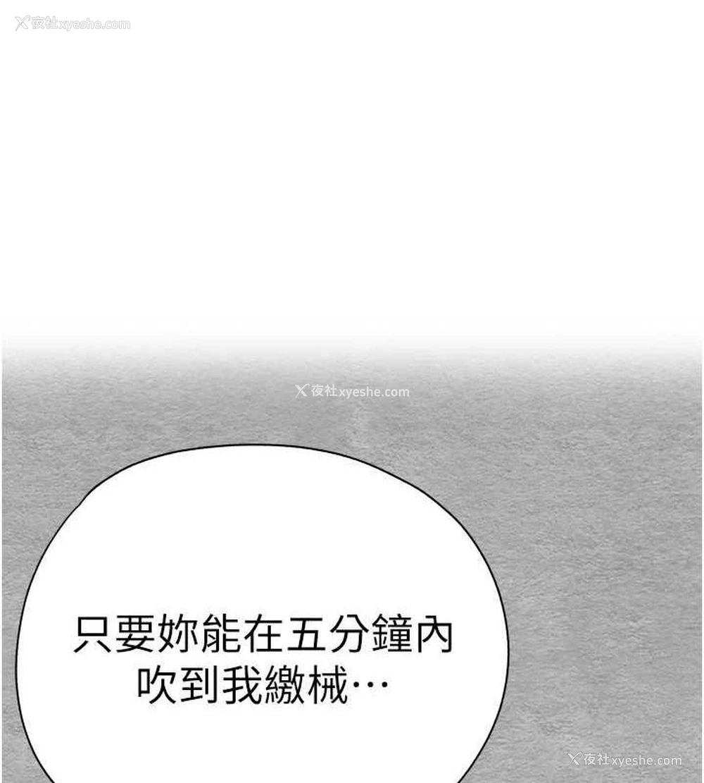 1P - 初次深交，请多指教