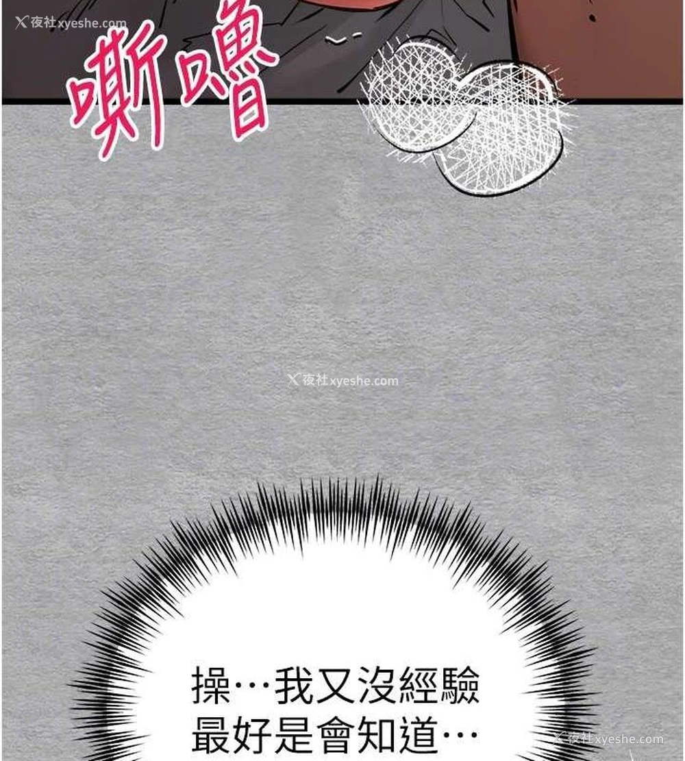 22P - 初次深交，请多指教