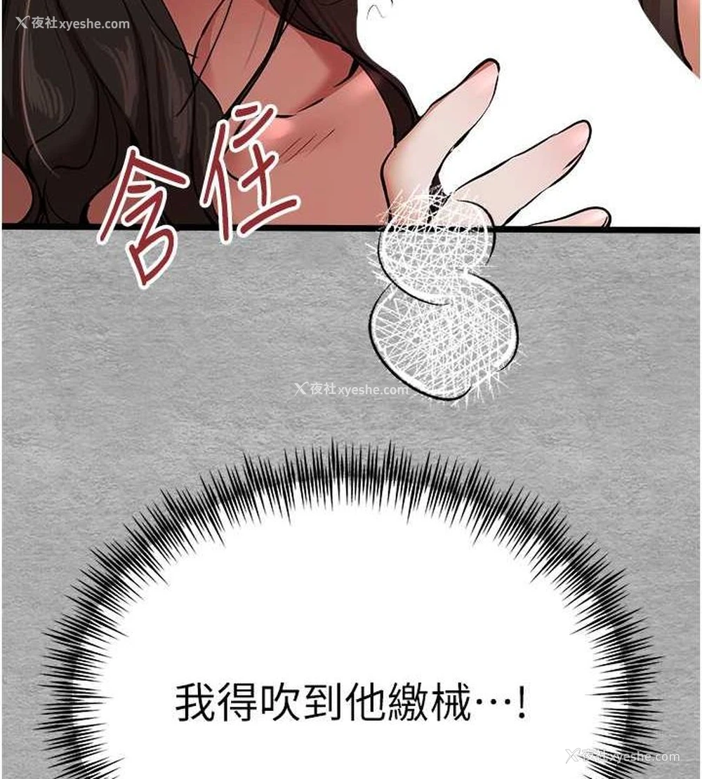 24P - 初次深交，请多指教