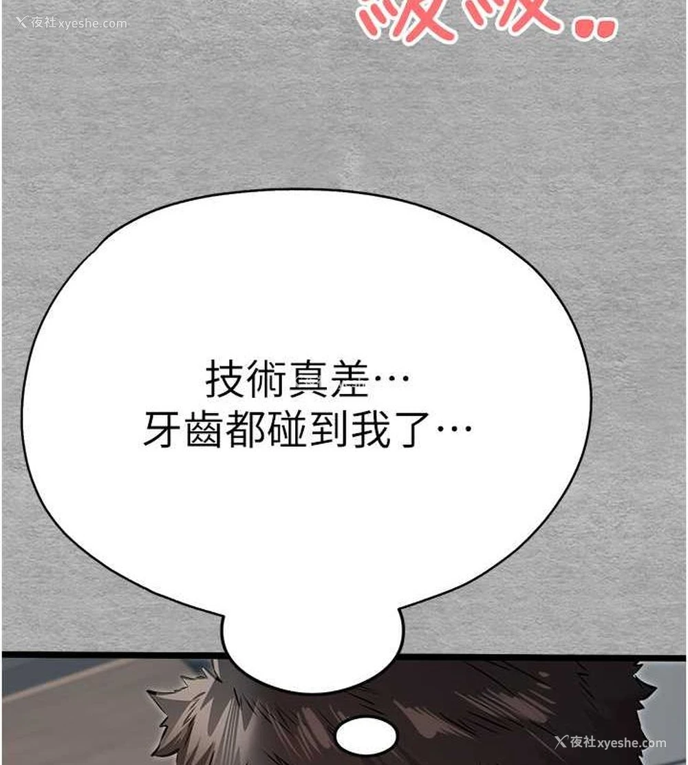 26P - 初次深交，请多指教
