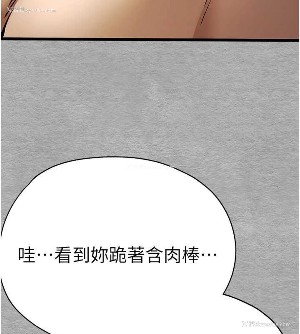 28P - 初次深交，请多指教