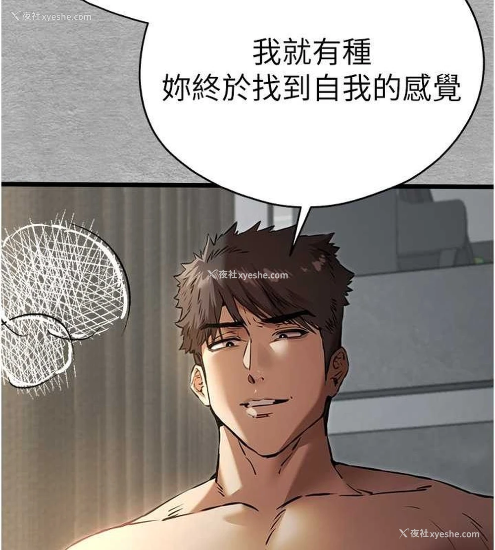 29P - 初次深交，请多指教