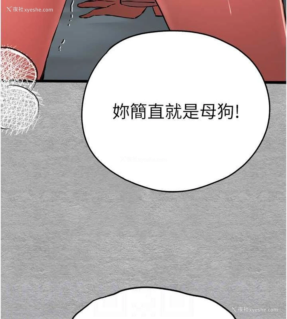 32P - 初次深交，请多指教