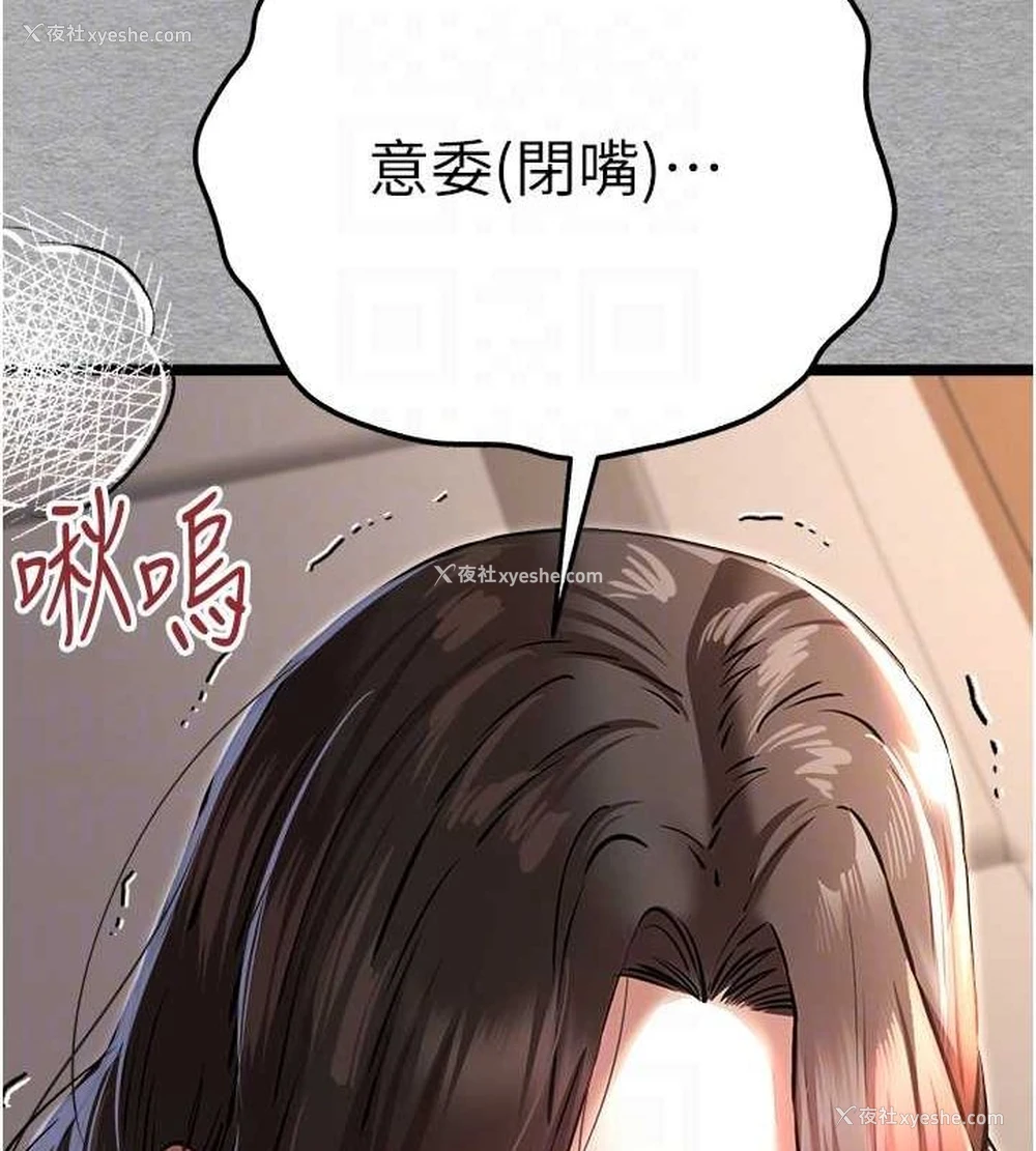 33P - 初次深交，请多指教