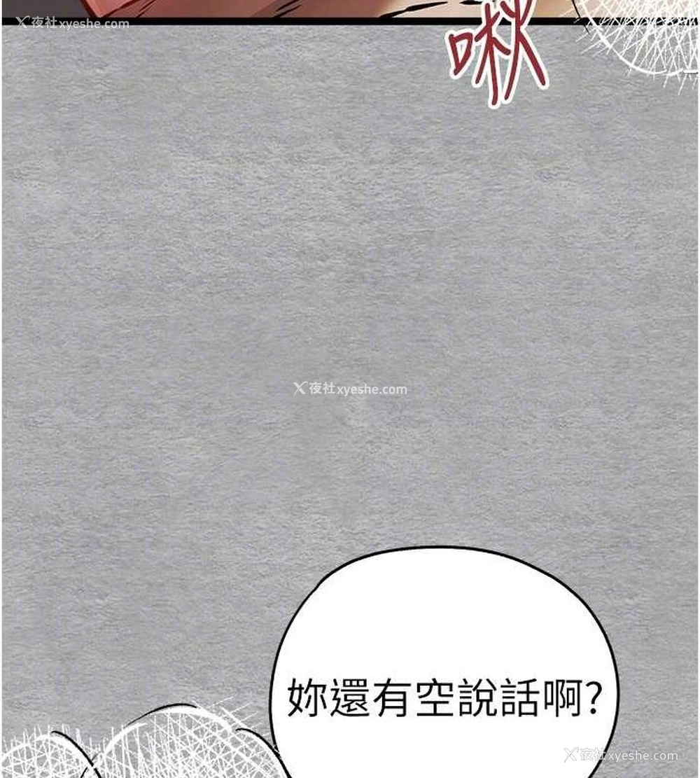 35P - 初次深交，请多指教