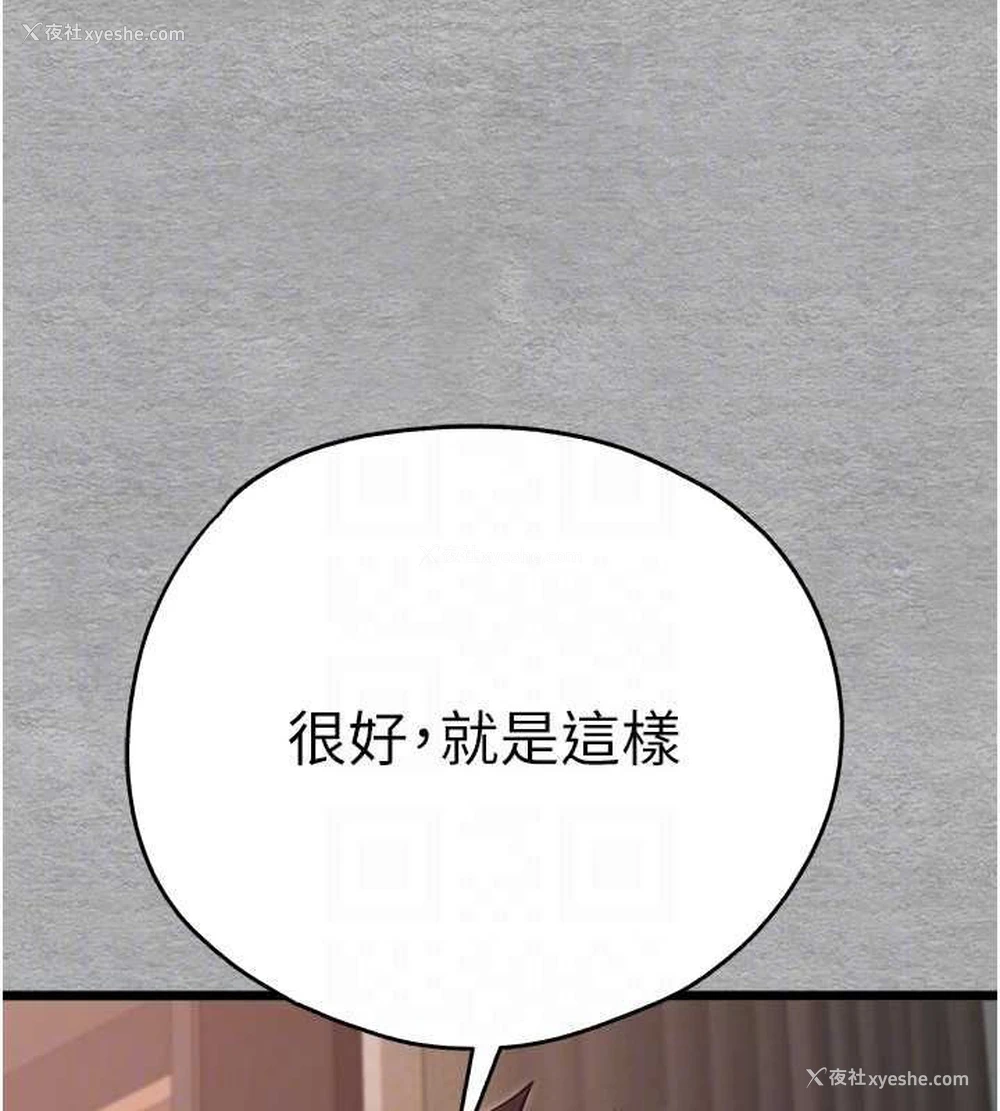 45P - 初次深交，请多指教