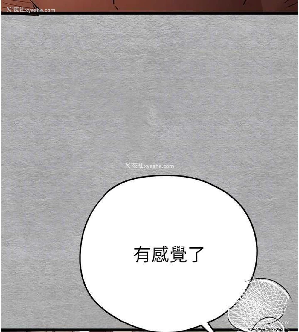 48P - 初次深交，请多指教
