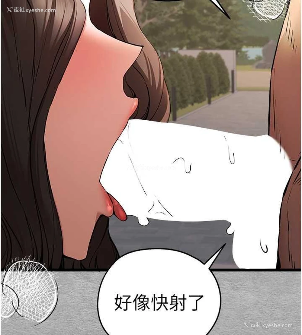 49P - 初次深交，请多指教