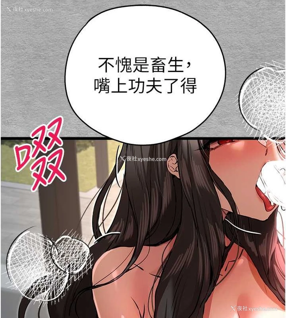 51P - 初次深交，请多指教