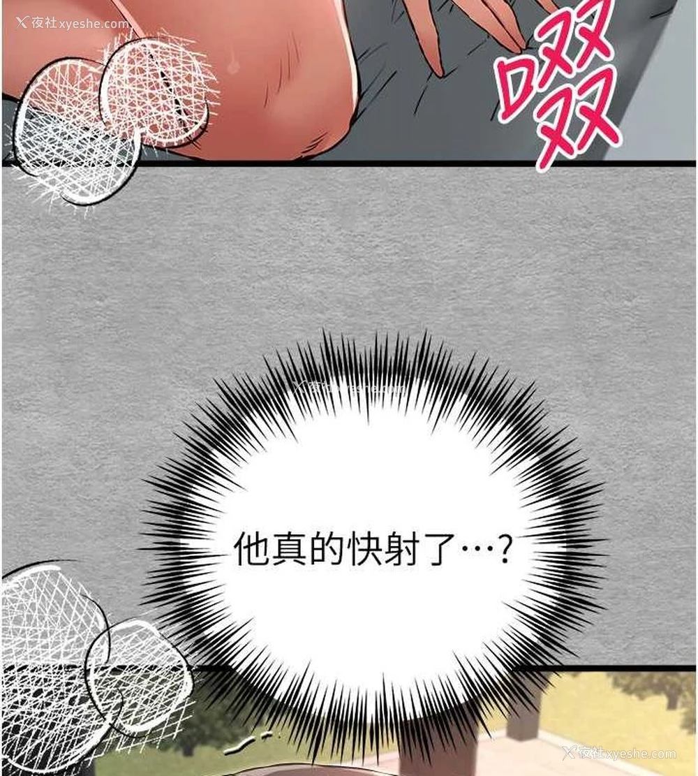 53P - 初次深交，请多指教