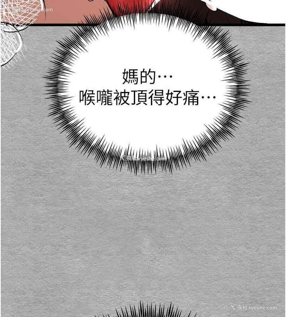 57P - 初次深交，请多指教