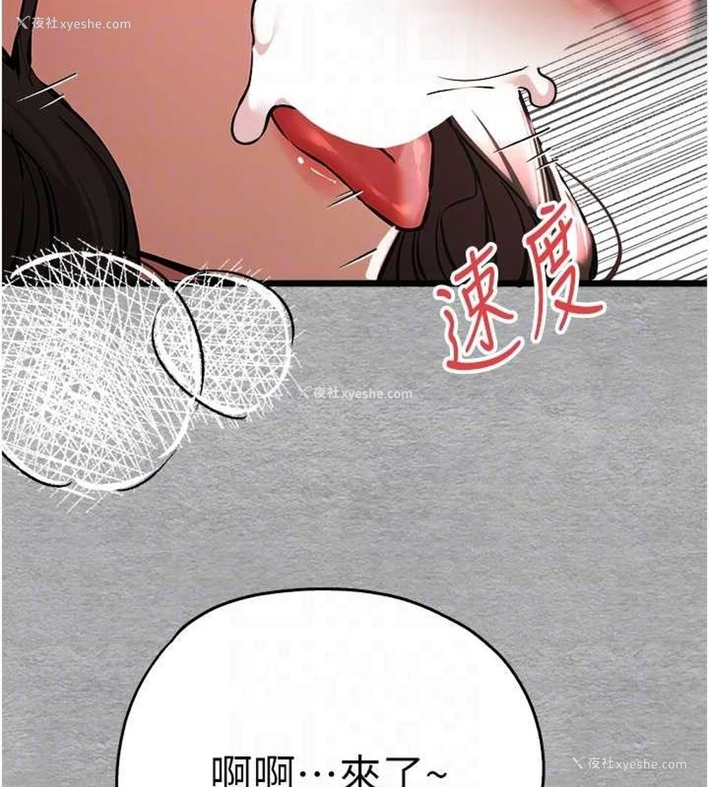 59P - 初次深交，请多指教