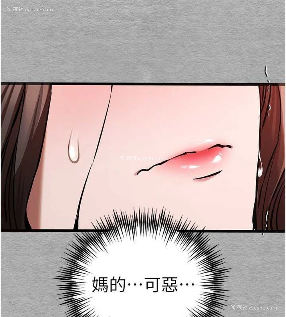 6P - 初次深交，请多指教