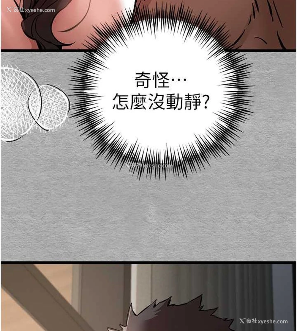 70P - 初次深交，请多指教
