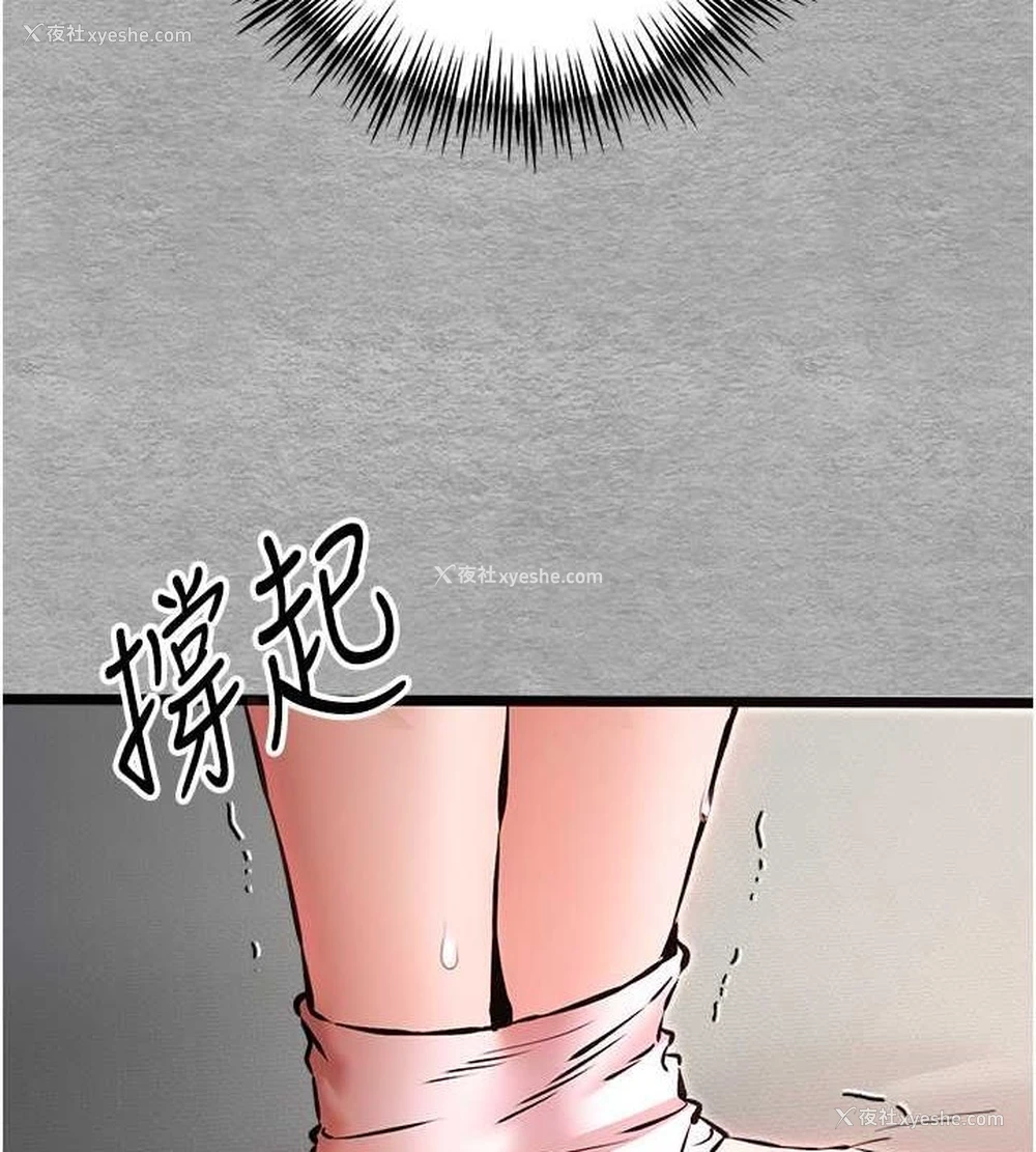 7P - 初次深交，请多指教