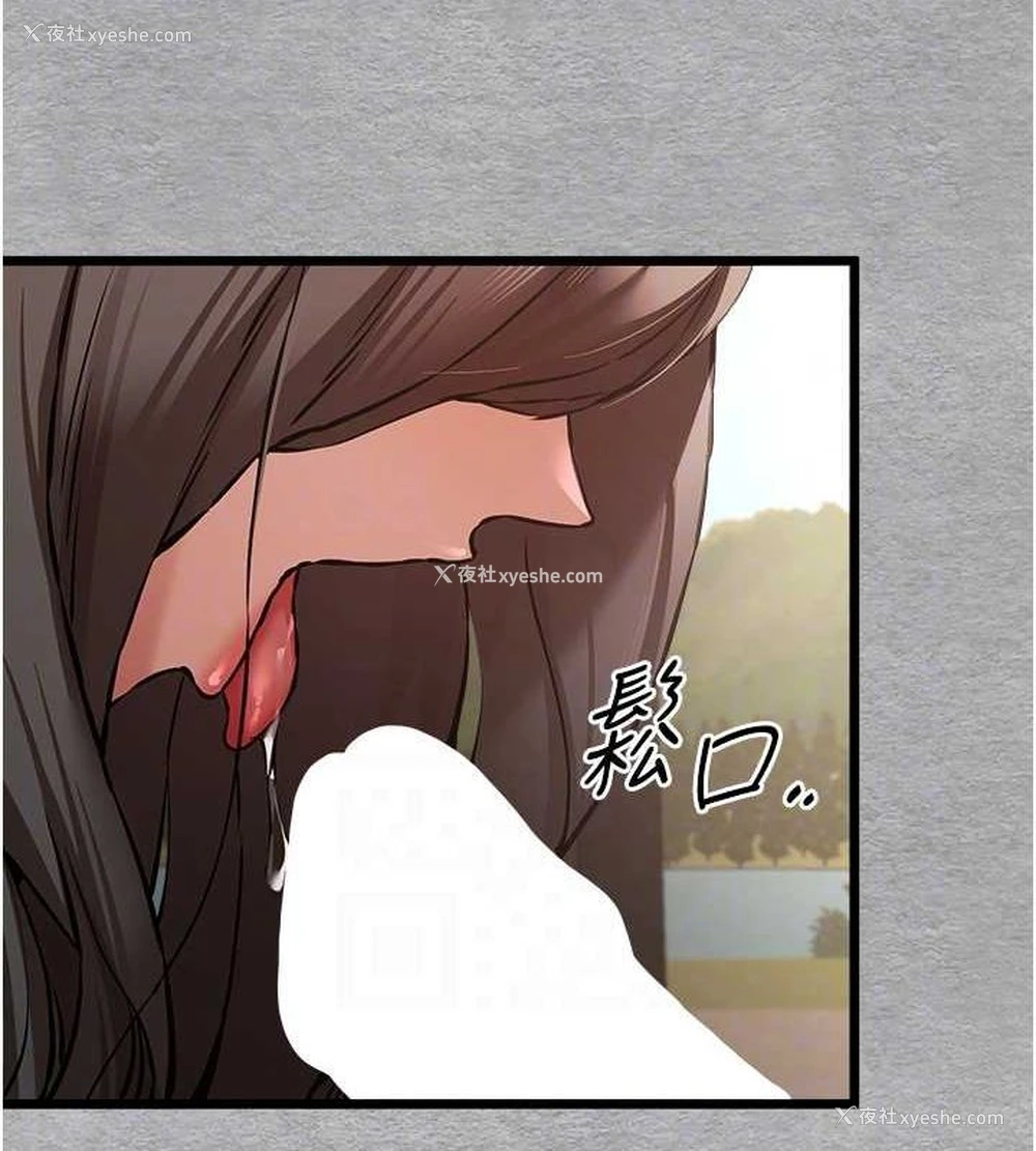 81P - 初次深交，请多指教