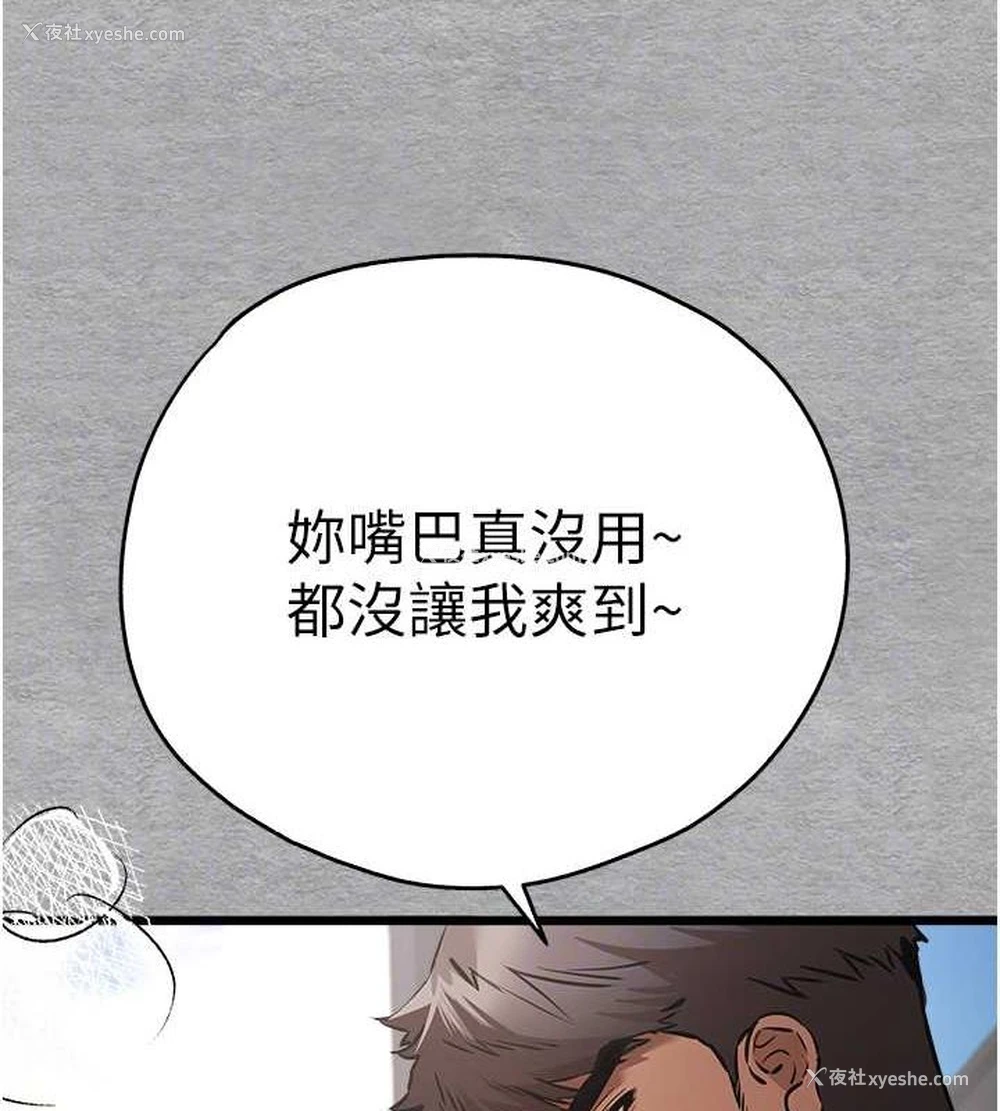 82P - 初次深交，请多指教