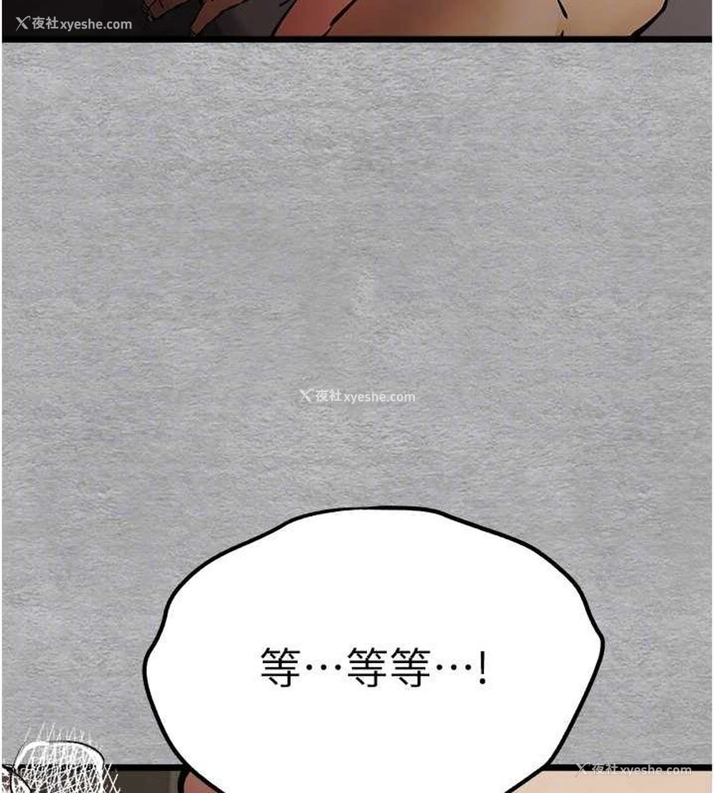 88P - 初次深交，请多指教